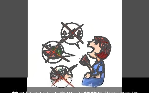 梦见拔牙是什么意思 做梦梦见拔牙好不好