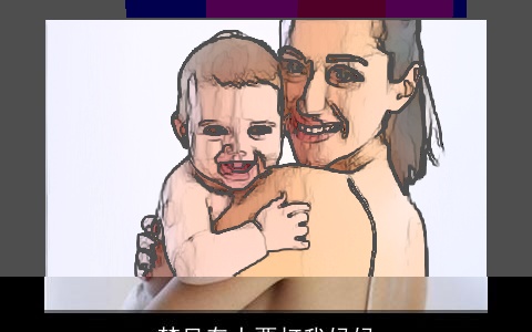 梦见有人要打我妈妈