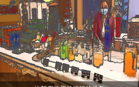 比较有构思的饭馆的姓名