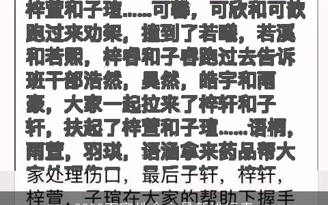 2023百家姓全文最新排行表