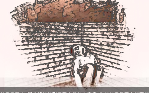 梦见吊死人_周公解梦梦到吊死人是什么意思_做梦梦见吊死人好不好