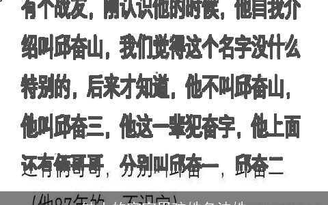 缺土的宝宝男孩姓名沈姓