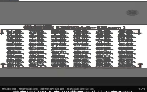 萌字结尾四个字(以萌字开头的两字昵称)