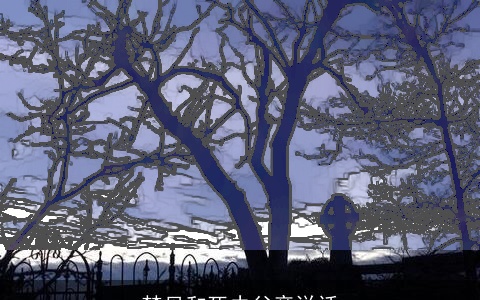 梦见和死去父亲说话