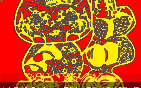 牛年春节和情人节连一块了是怎么回事 节日时间具体哪