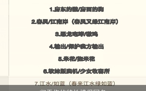 归于你的特性情侣网名