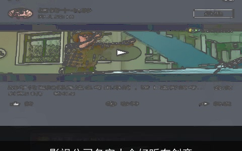 影视公司名字大全好听有创意