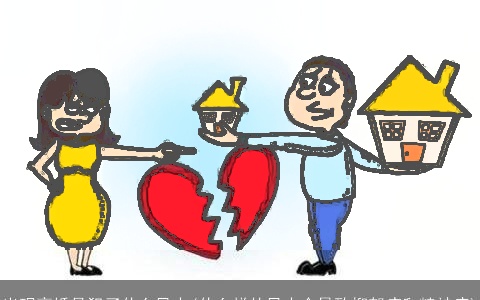 出现离婚是犯了什么风水(什么样的风水会导致抑郁症和精神病)