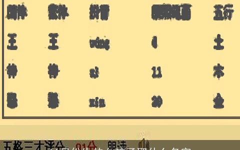 11月份生的女孩子取什么名字