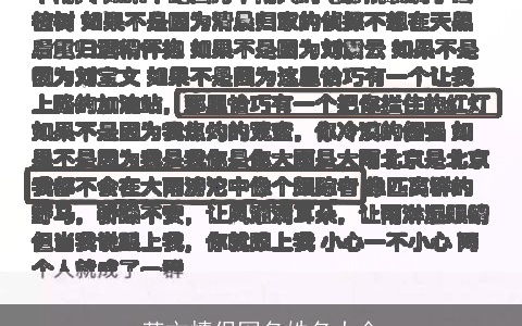 英文情侣网名姓名大全