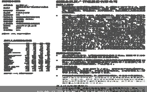 饲养公司起名的办法剖析