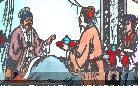 俗语：五十不盖房六十不种树七十不做衣服是什么意思