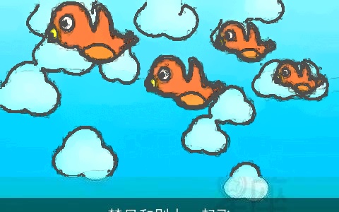 梦见和别人一起飞