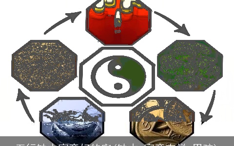 五行缺木寓意好的字(缺木 寓意吉祥 男孩)