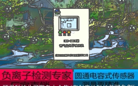 环保科技公司取名大全集(有创意的科技公司名字)