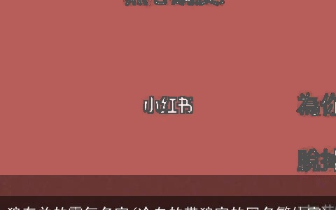 狼有关的霸气名字(冷血的带狼字的网名繁体字)