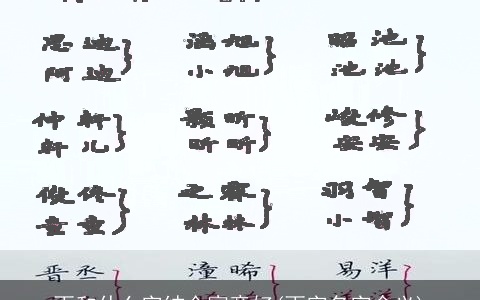 雨和什么字结合寓意好(雨字名字含义)