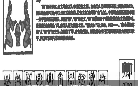 梓字取名忌讳(桐字取名的寓意)