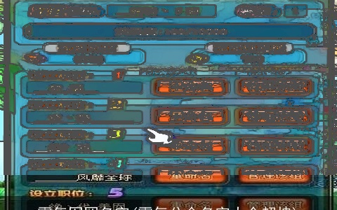 霸气军团名字(霸气公会名字大全超拽)