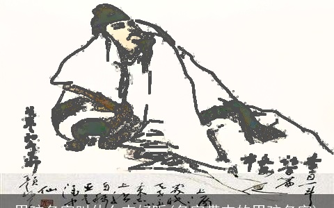 男孩名字叫什么杰好听(名字带杰的男孩名字)