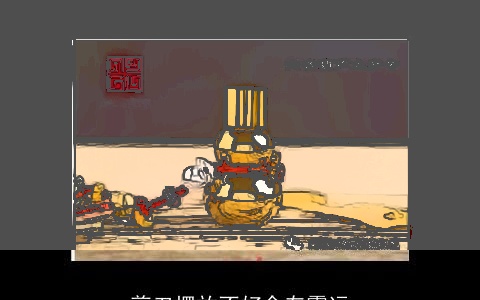 剪刀摆放不好会有霉运