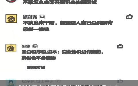 2023年内涵有哲理的男生QQ网名大全