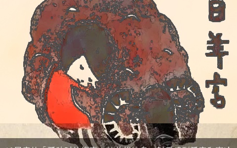 12星座的「孤独时的傻事」牡羊想纹身，射手感到孤寂和寒冷