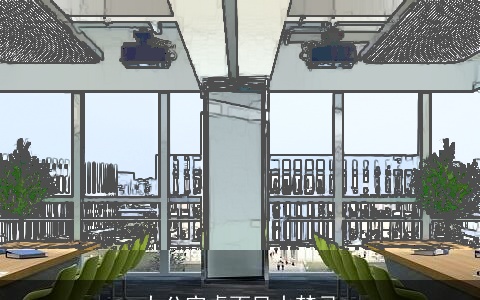 办公室桌面风水禁忌