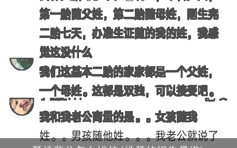 聂姓辈分怎么排的(姓聂的祖先是谁)