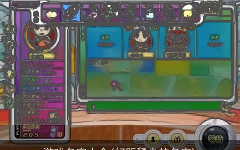 游戏名字大全(好听稀少的名字)