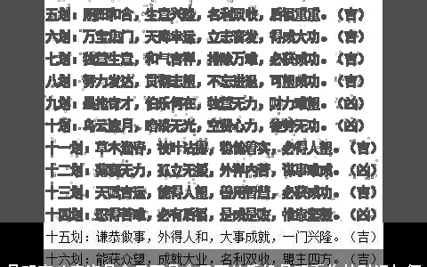 号码吉凶查询号令天下号令天下从手机号码看你的财运如何