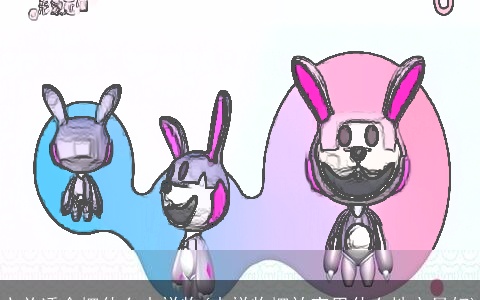 玄关适合摆什么吉祥物(吉祥物摆放家里什么地方最好)