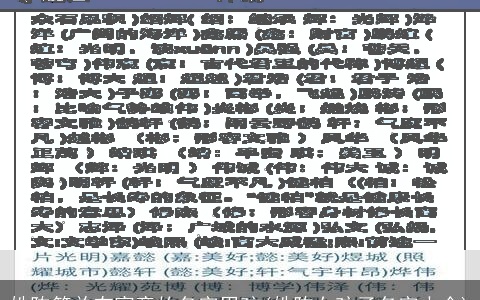 姓陈简单有寓意的名字男孩(姓陈女孩子名字大全)