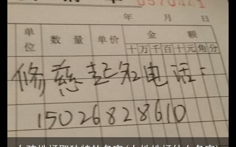 女孩姓杨取独特的名字(女性姓杨什么名字)