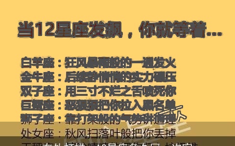 在外打拼，12星座多久回一次家