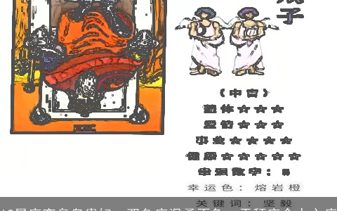 12星座变身皇贵妃：双鱼座温柔不争，天秤座令人心痛