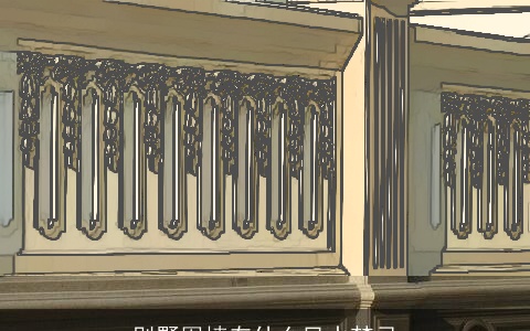 别墅围墙有什么风水禁忌