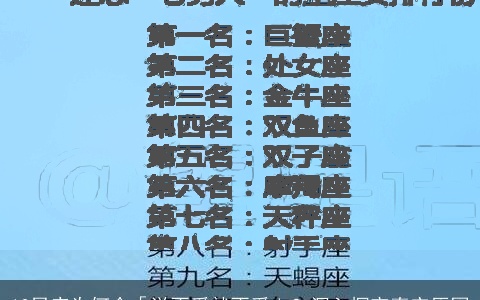 12星座为何会「说不爱就不爱」？深入探究真实原因