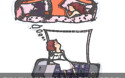 画给女朋友的简笔画带名字的(八画带金的字取名字)