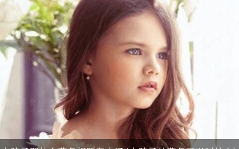 女孩子取什么艺名好听有内涵(女孩子的艺名可以叫什么)