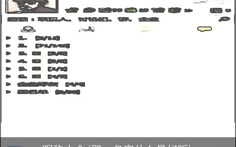 昵称大全(取qq名字什么最好听)