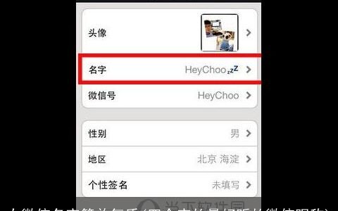 女微信名字简单气质(四个字的最好听的微信昵称)