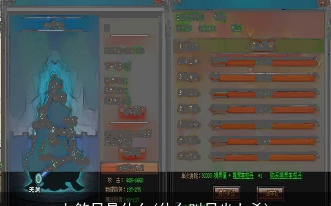 七煞日是什么(什么叫日坐七杀)