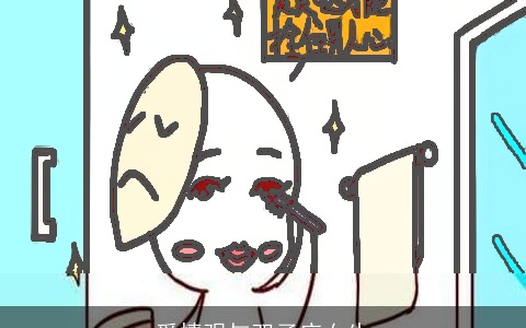 爱情观与双子座女生