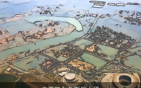 内蒙鄂尔多斯风水梁