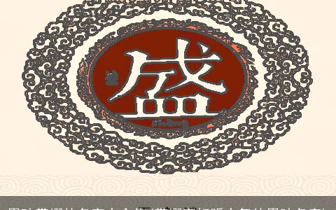 男孩带翊的名字大全集(带翊字好听大气的男孩名字)