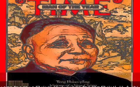 1979年3月19日出生的人(1979年3月7日出生的命格)