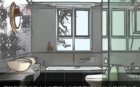 厕所最不宜的五大方位厕所方位禁忌厕所方位什么最好风水学