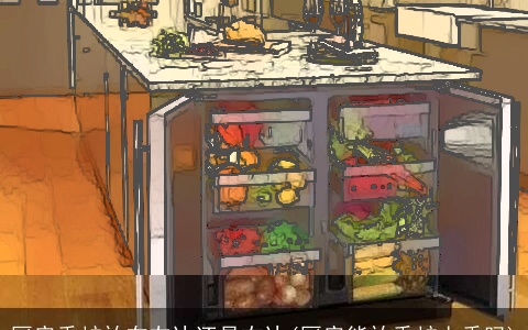 厨房香炉放在左边还是右边(厨房能放香炉上香吗)