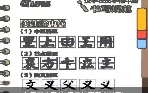 亻字旁的字(氵字旁的字有哪些字)